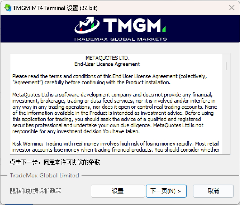 TMGM MT4电脑PC端下载登录流程